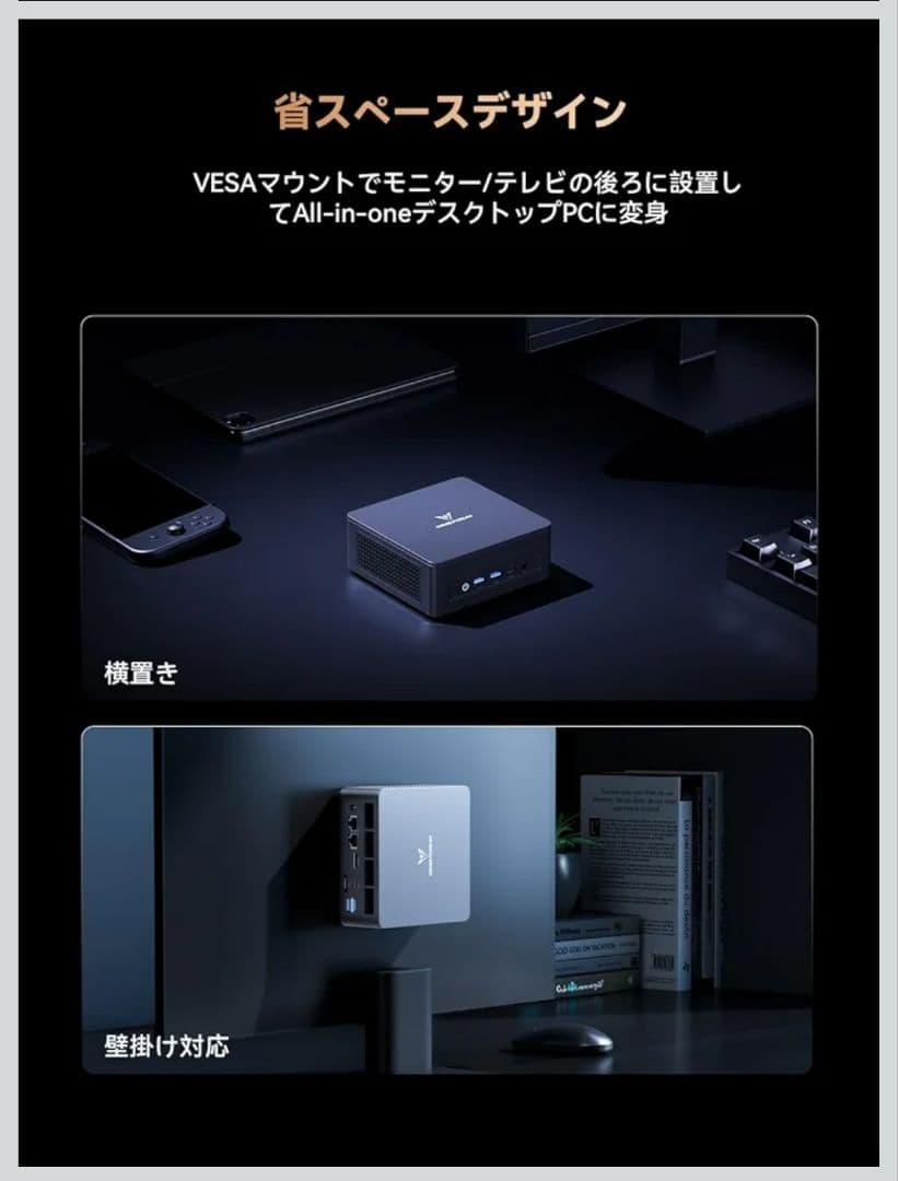 minisforum venus UM690Pro　即購入可