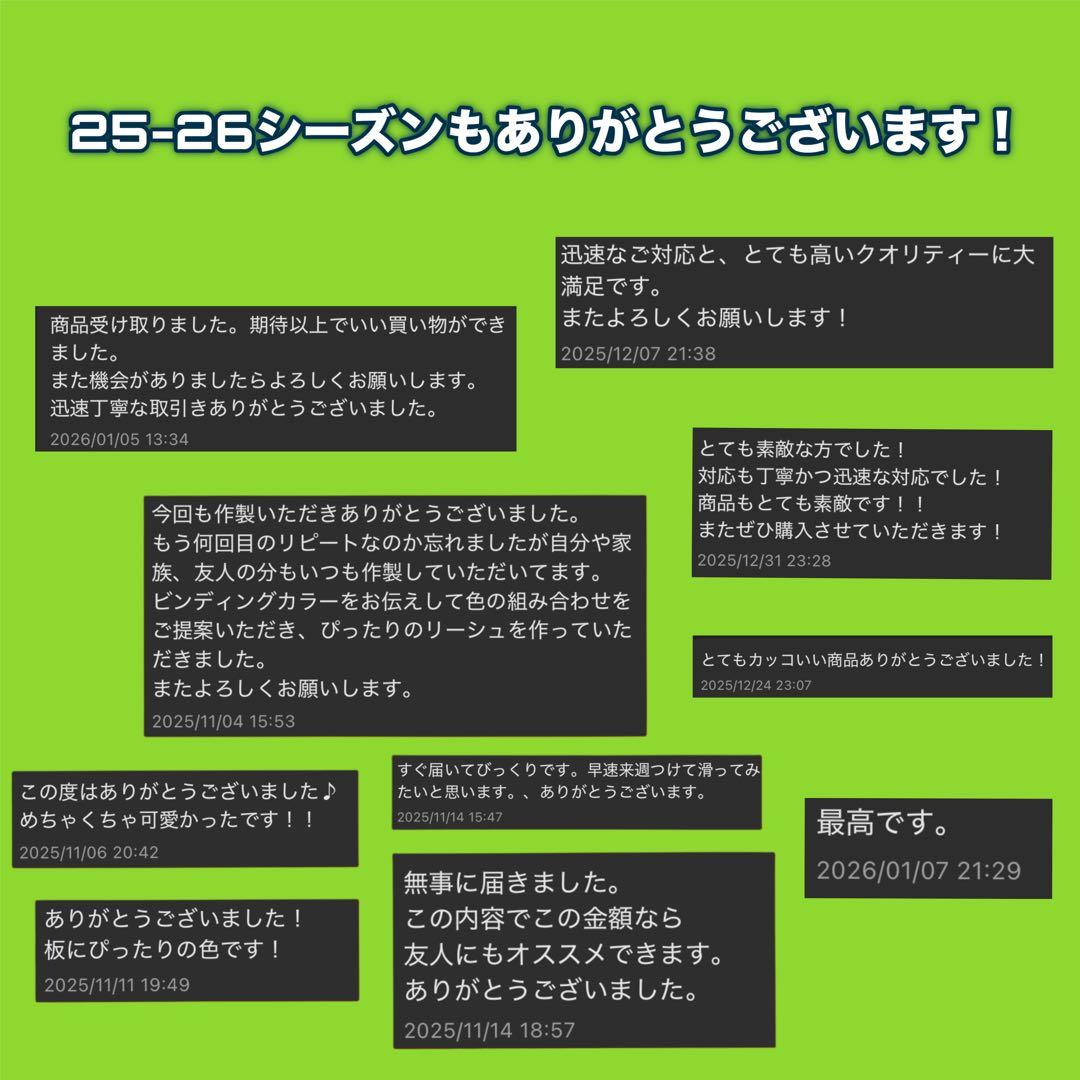 グローブ用 リーシュコード グローブリーシュ オーダー専用ページ2