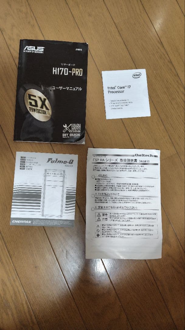 みちゃん　PC / i7-6700 / GTX1070 / マウスg502