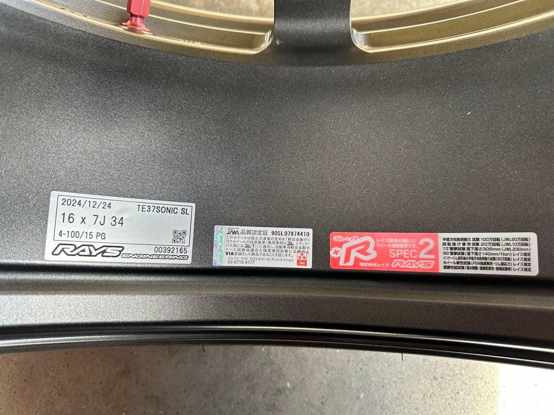 RAYS TE37 SONIC SL 16×7J34 4x100