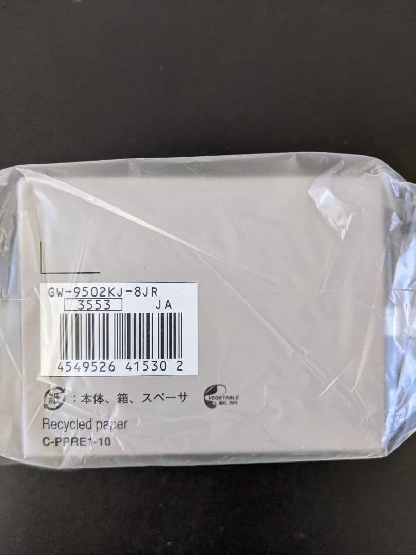 新品未開封　G-SHOCK　EARTHWATCH　GW-9502KJ-8JR