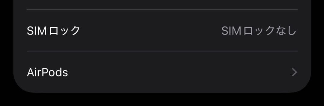 iPhone13 スターライト 128GB ホワイト オマケ付き