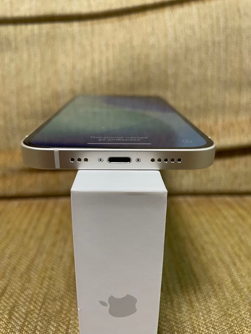 iPhone13 スターライト 128GB ホワイト オマケ付き