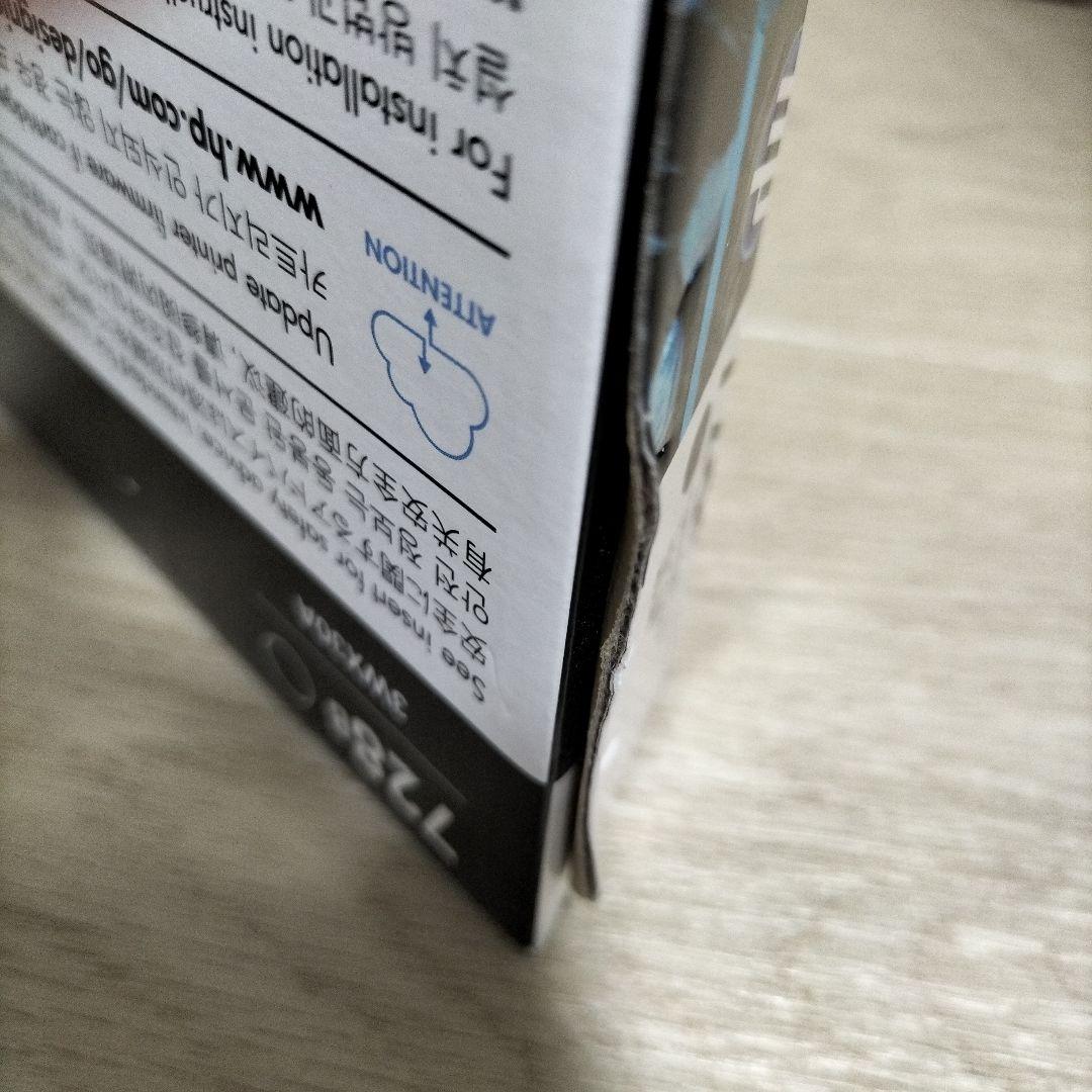 HP728純正インク300ml大容量ブラック