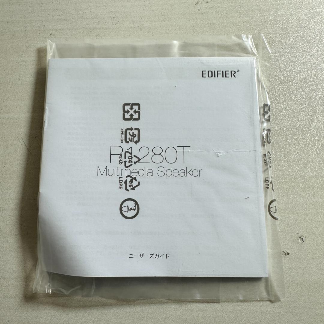 EDIFIER R1280T アクティブスピーカー