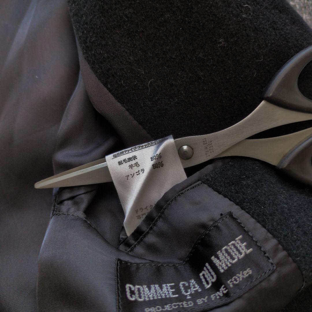 コムサデモード　アンゴラウール　ダブルブレストコート　ゆったり　ベルト付き