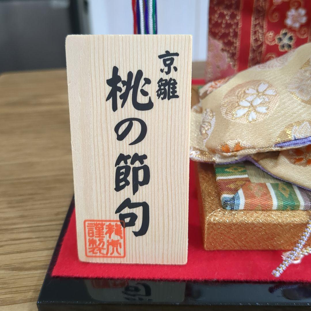 極美品★龍虎堂雛人形　ちりめん細工雛人形リュウコドウ花玉段雛壇飾り