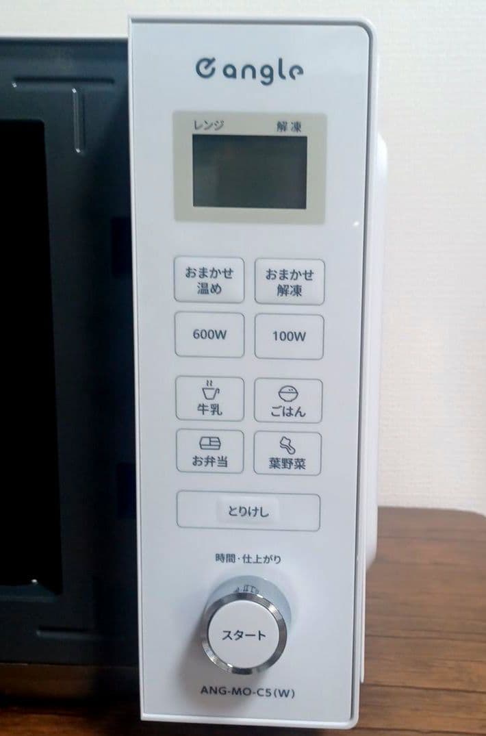 2025年製　エディオン 電子レンジ フラット庫内 ミラーガラス