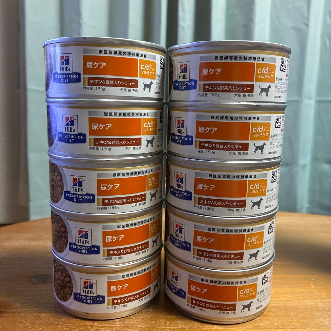 ドッグフード fa-faHill's Prescription Diet