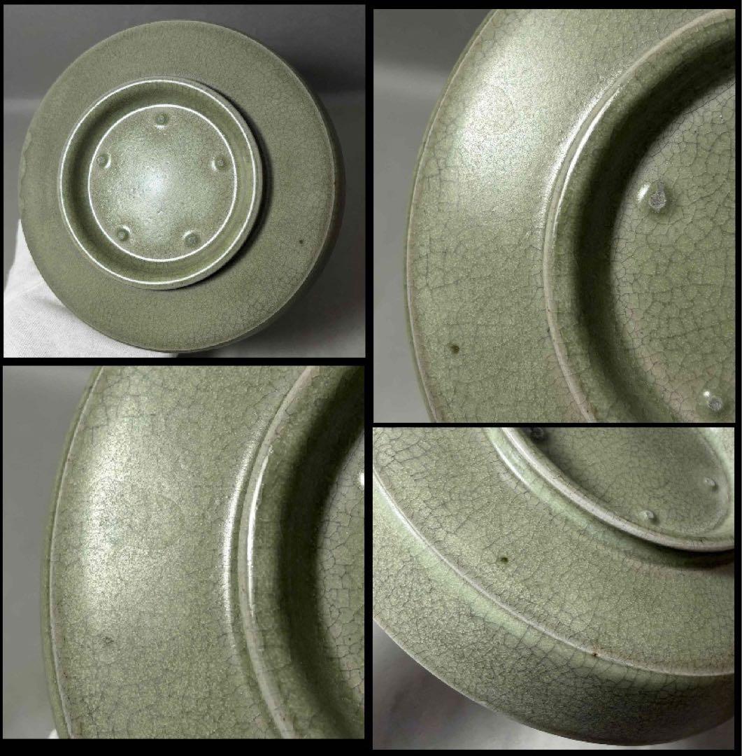 中国 高台付盥形盤(洗筆)　f2260125