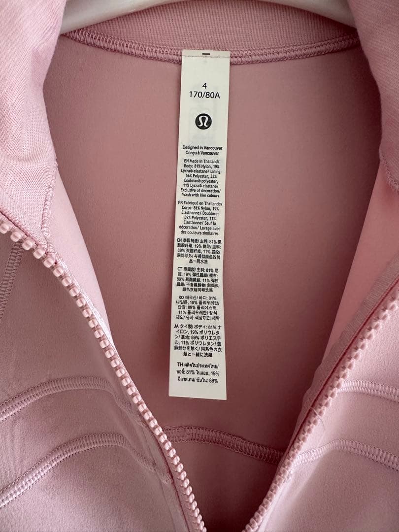 lululemon Define ジャケットNulu