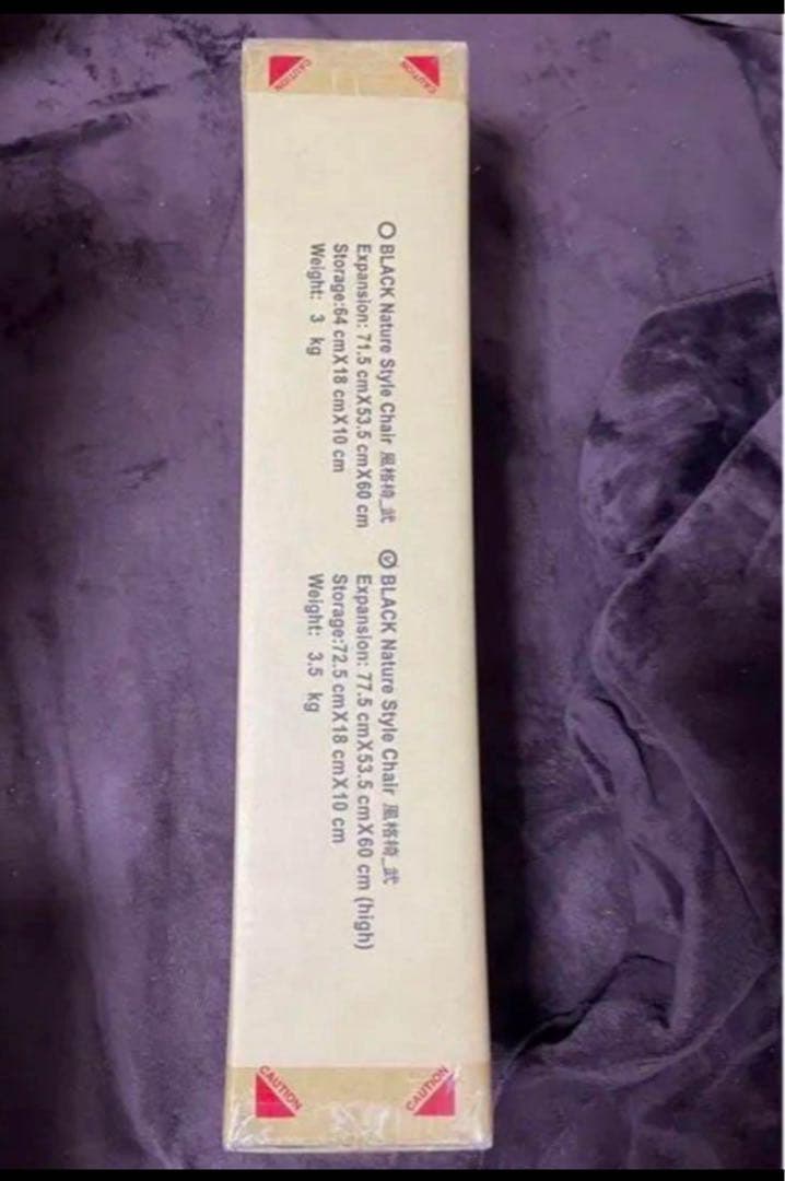 BlackDesign Wild Chair黒2個