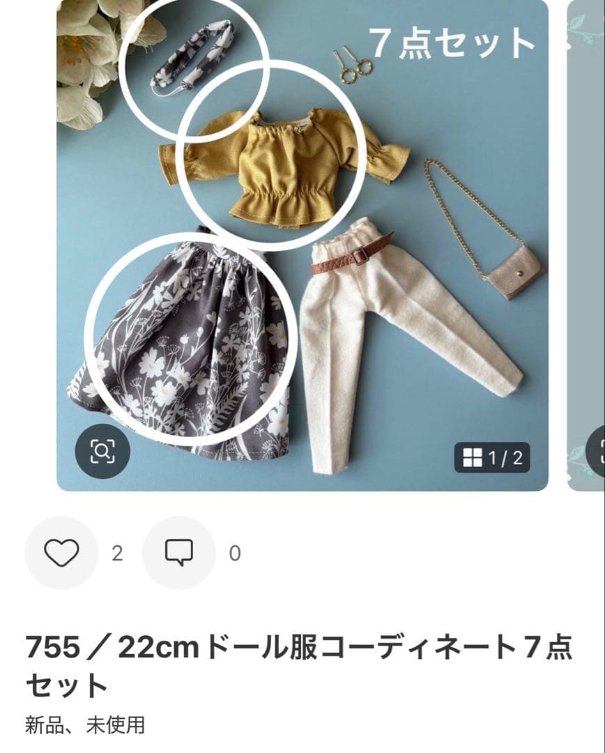 【みけねこ様】22cmドール服 おまとめ