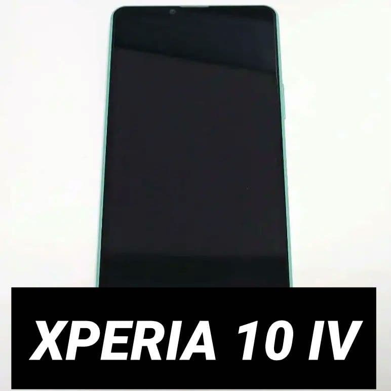 【限界値下げ】SONY XPERIA 10 IV SOG07 ミント