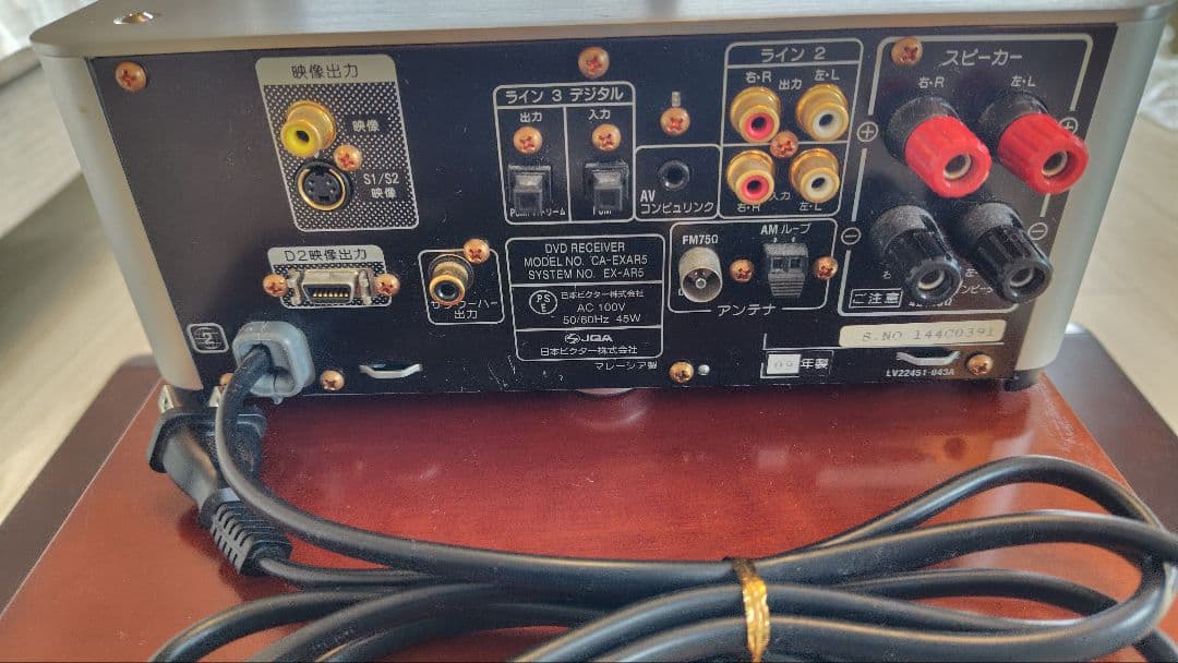 Victor/JVC EX- AR5 アンプ内蔵サブウーファーSL-A250