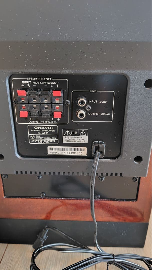 Victor/JVC EX- AR5 アンプ内蔵サブウーファーSL-A250