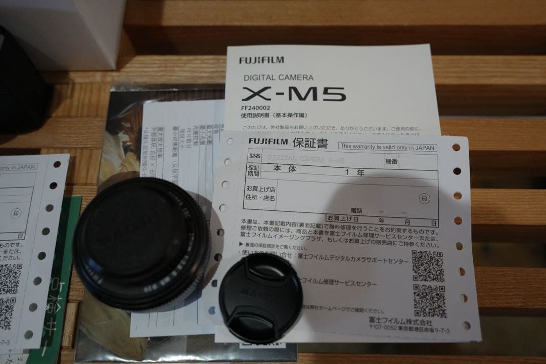 FujifilmX-M5ブラックボディ＋XF27mmF2.8 R WRレンズ付き