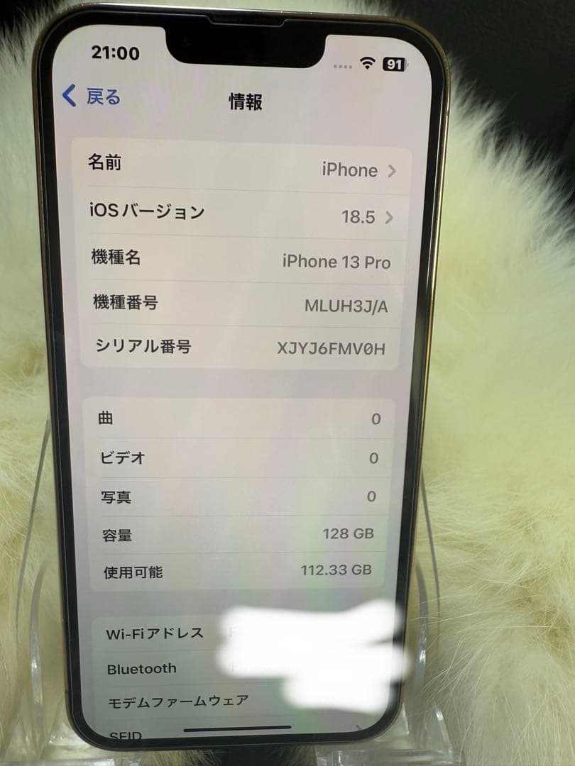 iphone 13 PRO ゴールド 128GB 国内版 SIMフリー「箱付き」