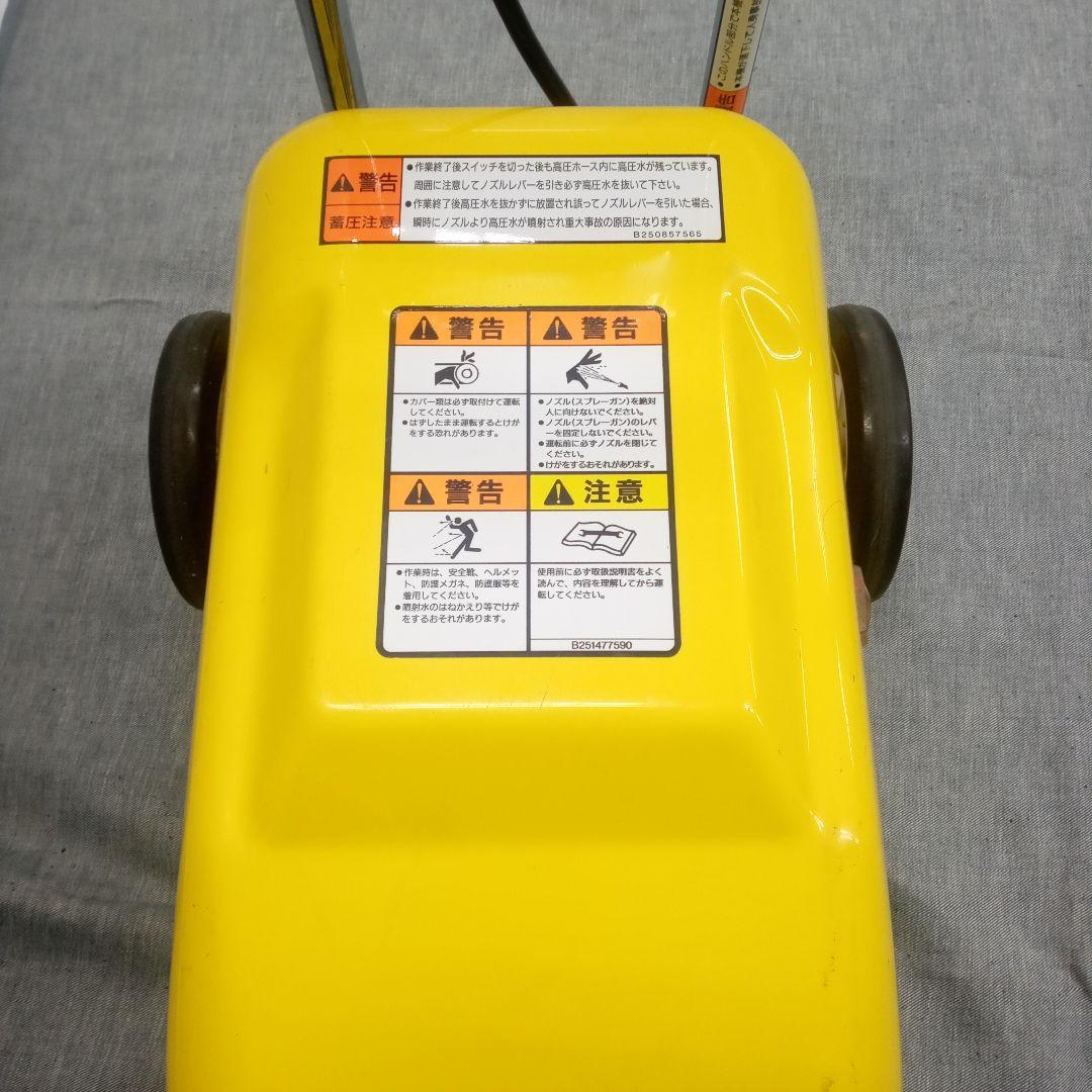 有光工業 TRY-01 高圧洗浄機 モートルタイプ 50Hz 単相100V