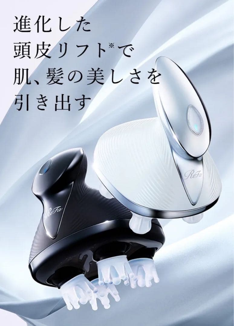 ReFa ビューティックヘッドスパ