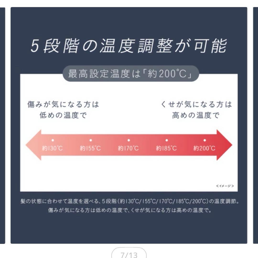 Panasonic ナノケア ストレートヘアアイロン ブラック　EH-HS0J