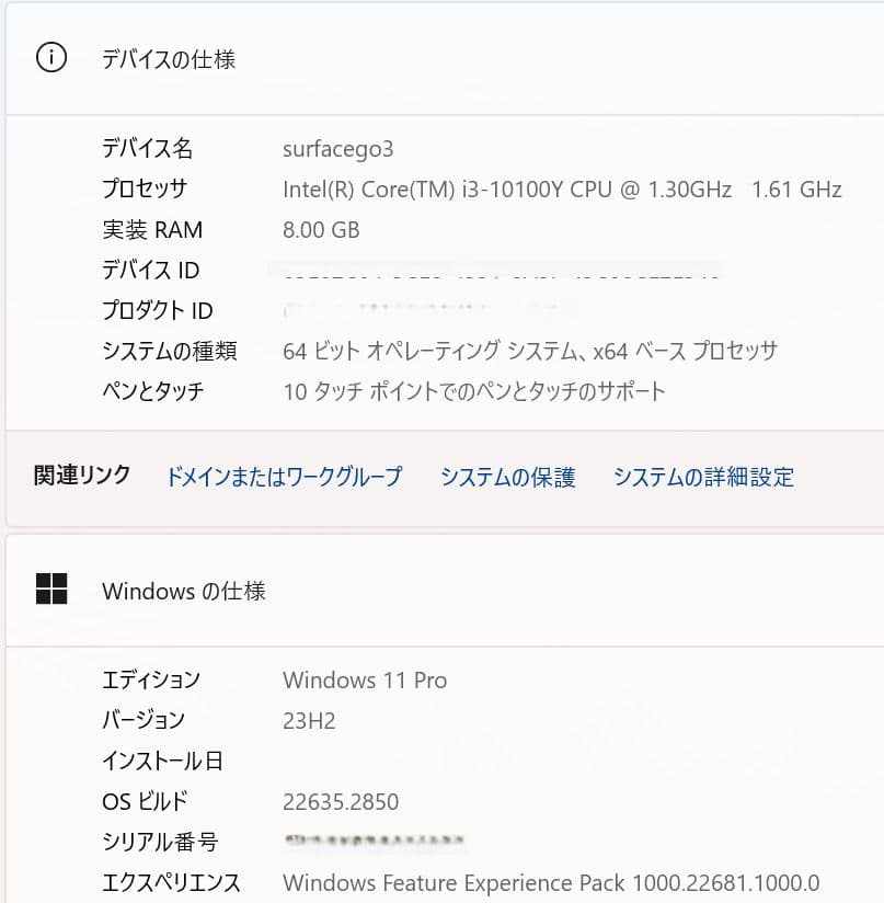 Surface Go 3 (8GB/128GB) 純正キーボード付