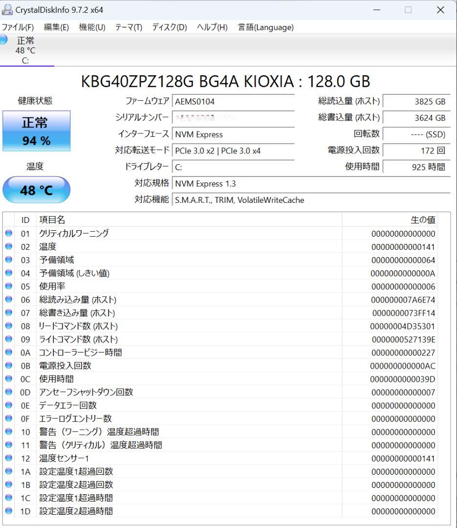 Surface Go 3 (8GB/128GB) 純正キーボード付