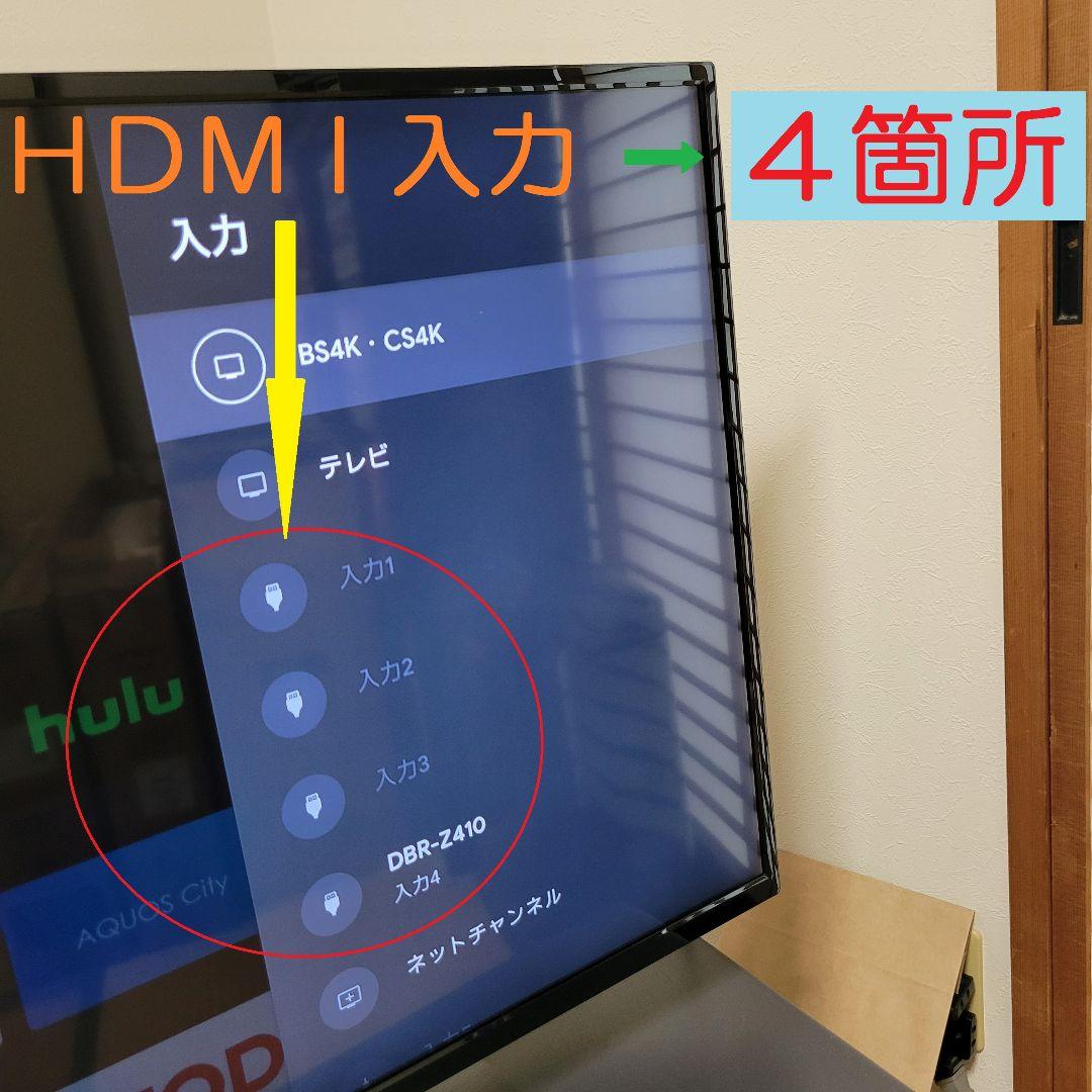 ■専用です■Android TV／YouTube☆４０型液晶テレビ／２０２０年製