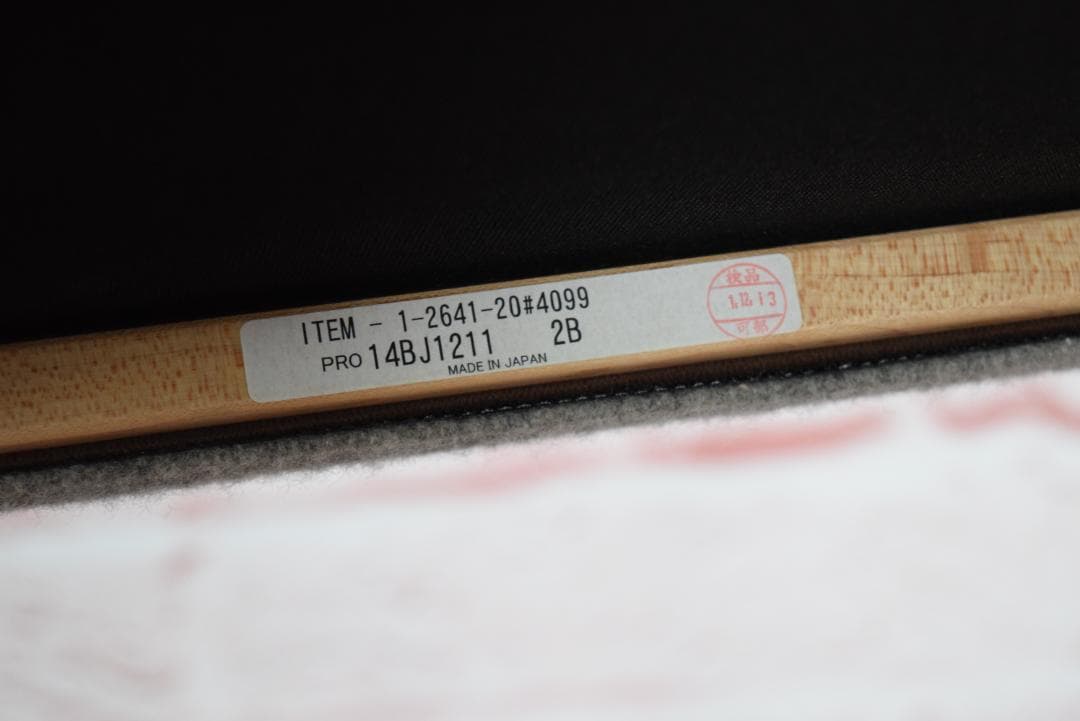 マルニコレクション Lightwood/ライトウッド バースツールHigh　D