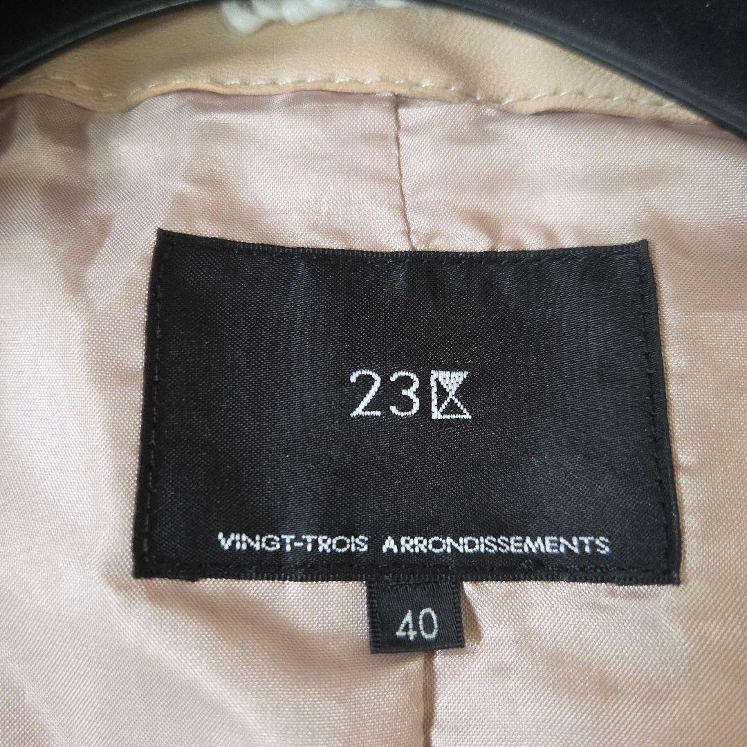 21年モデル 美品 23区 ラムレザー ノーカラージャケット 40 L ベージュ