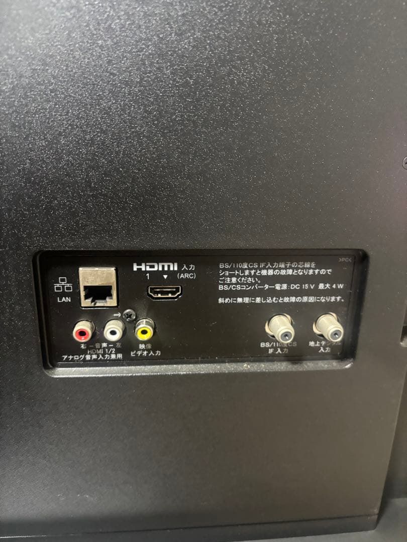 ソニーKJ-43W730E 43型 2019年式 ネット動画可テレビ