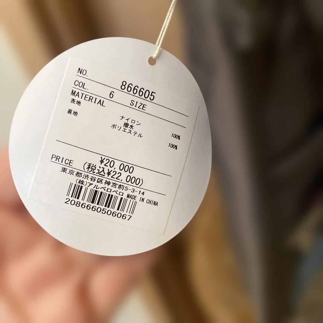 アルベロベロ　オレボレブラ　刺繍のショルダーバッグ　斜めがけバッグ