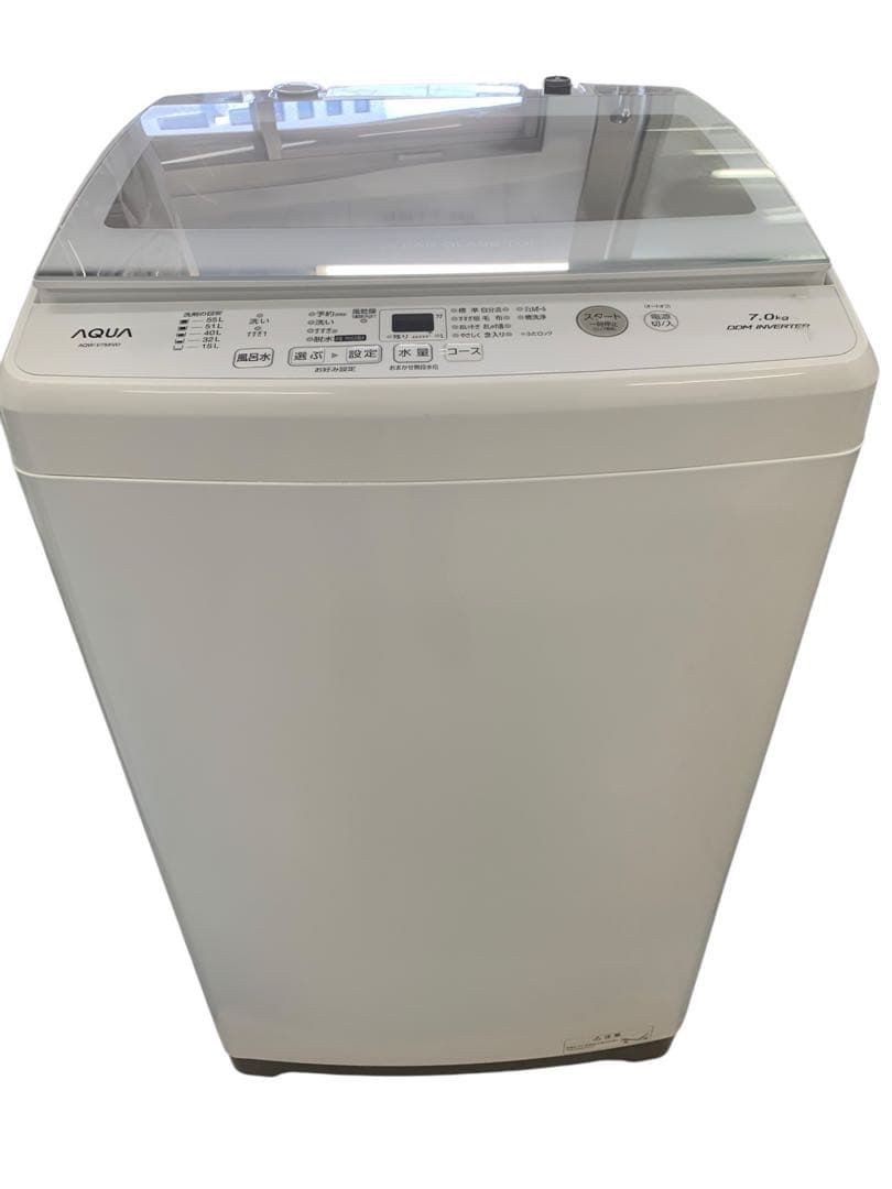 【美品】AQUA AQW-V7M(W) WHITE 2022年7kg大阪配送限定