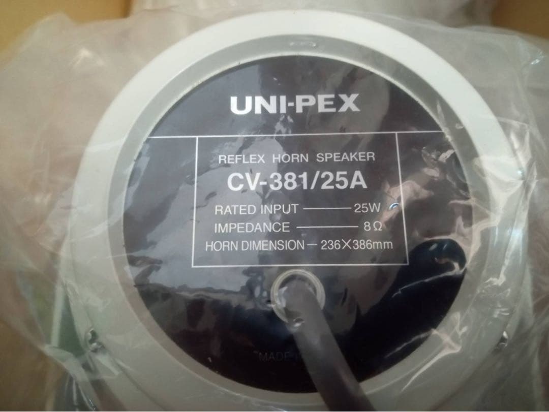 UNI-PEX　50W選挙スピーカー2本で　UNI-PEXアンプ12V　40W
