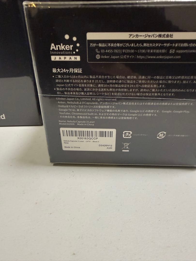 プロジェクター Nebula Capsule 3 Laser + Gimbal Stand