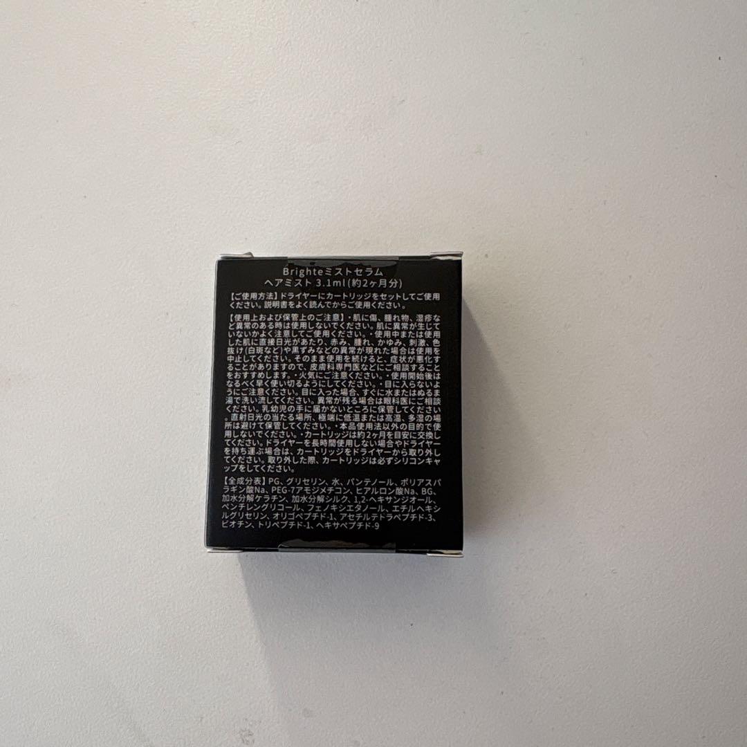 Brighte ミストセラム 専用アタッチメント付き
