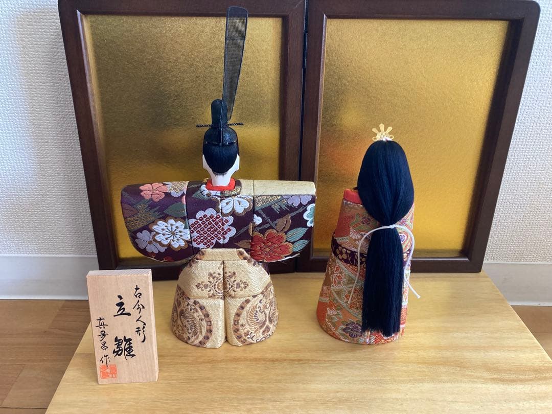 美品　真多呂　雛人形セット