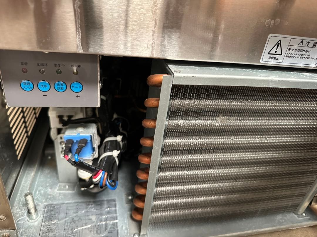 JCM 製氷機 40kタイプ JCMI-40 キューブアイスメーカー※iso※