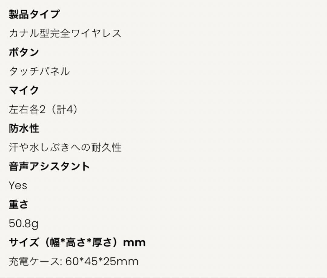未使用・sudio E3 ハイブリッドアクティブノイズキャンセリングイヤホン