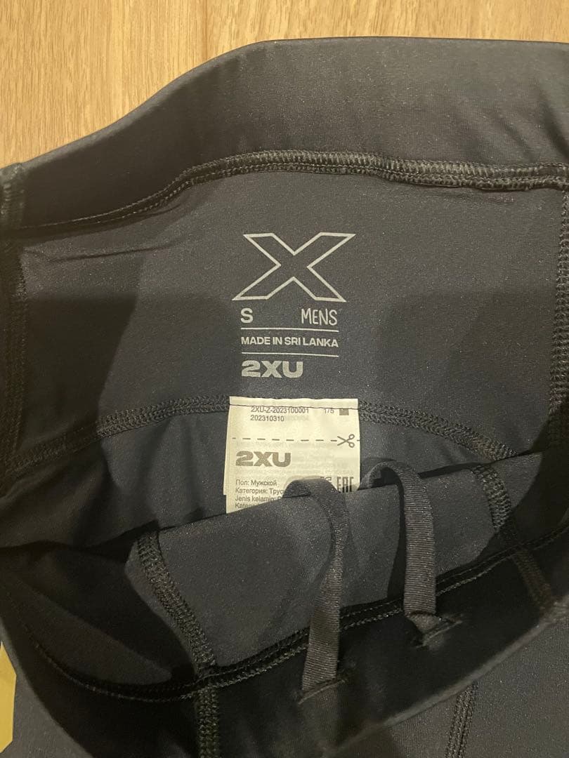 ツータイムズユー　ハーフタイツ