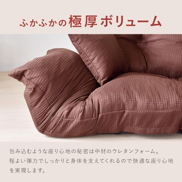 最終値下げ【通常価格: 32,800円】新ジャンボカウチソファ【ベージュ】 3