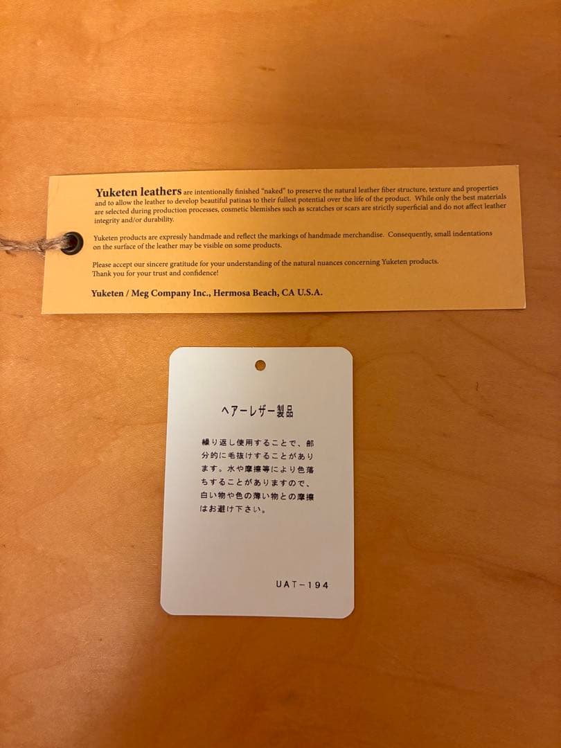 【試着のみ】yuketenユケテン シャギー スリッポン 37 箱有り