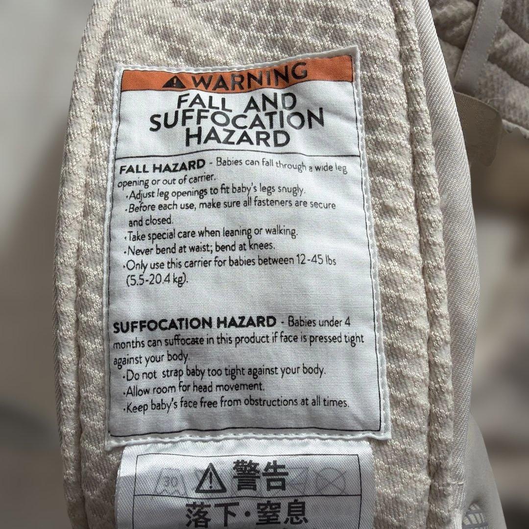 ma様　ergobaby Alta ヒップシートキャリア(ナチュラルベージュ)