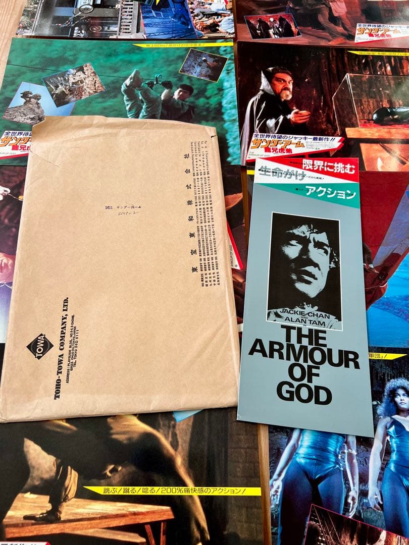当時物 ジャッキーチェン サンダーアーム龍兄虎弟 ロビーカード8枚 パンフレット