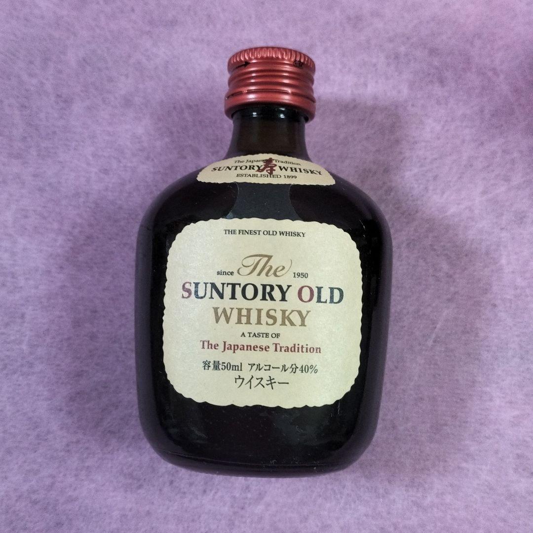 ウイスキー4点セット