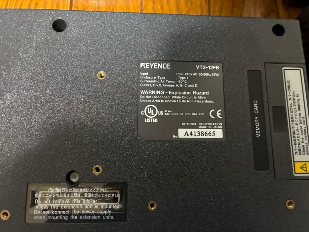 KEYENCE タッチパネル　VT2-12FB 起動確認済