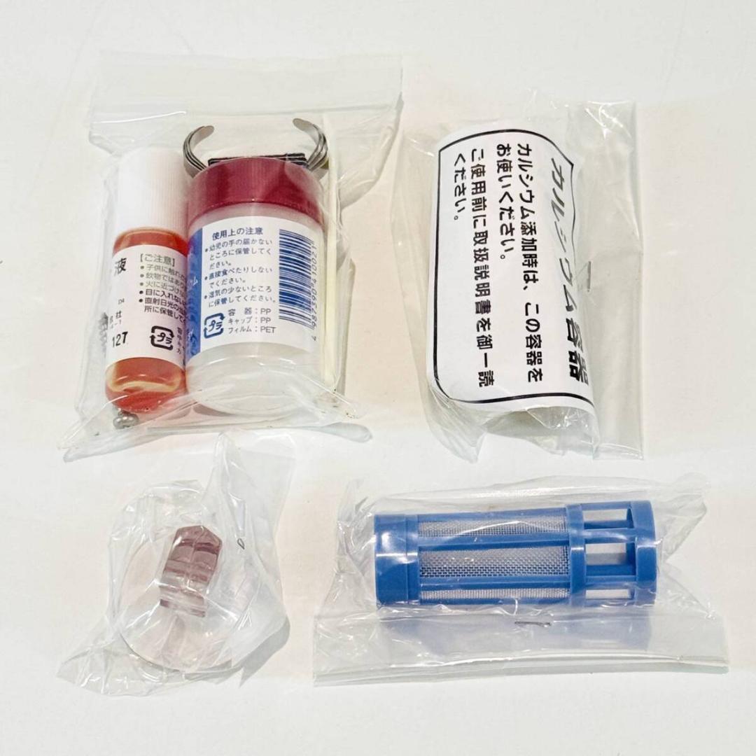 城MJ20578　送料無料　即購入可能　スピード発送　アルカリイオン水生成器