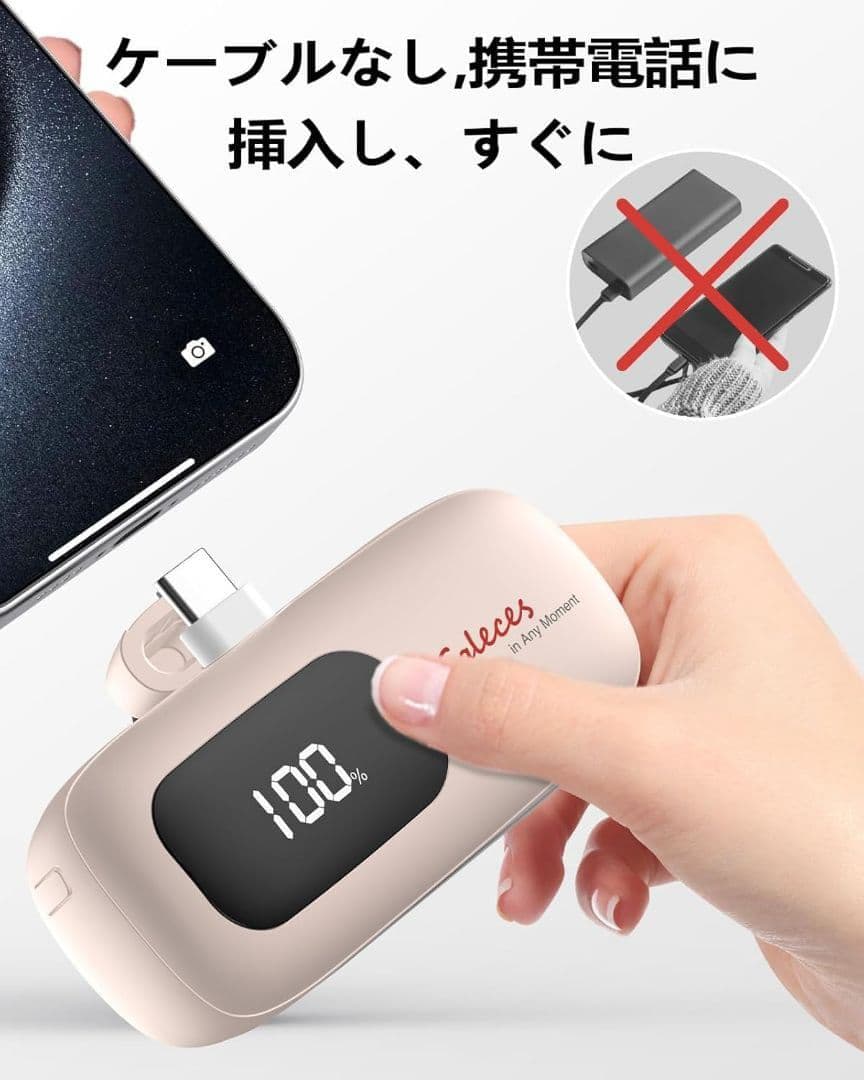 モバイルバッテリー 超軽量 小型 最大20W急速充電 Type-C ピンク