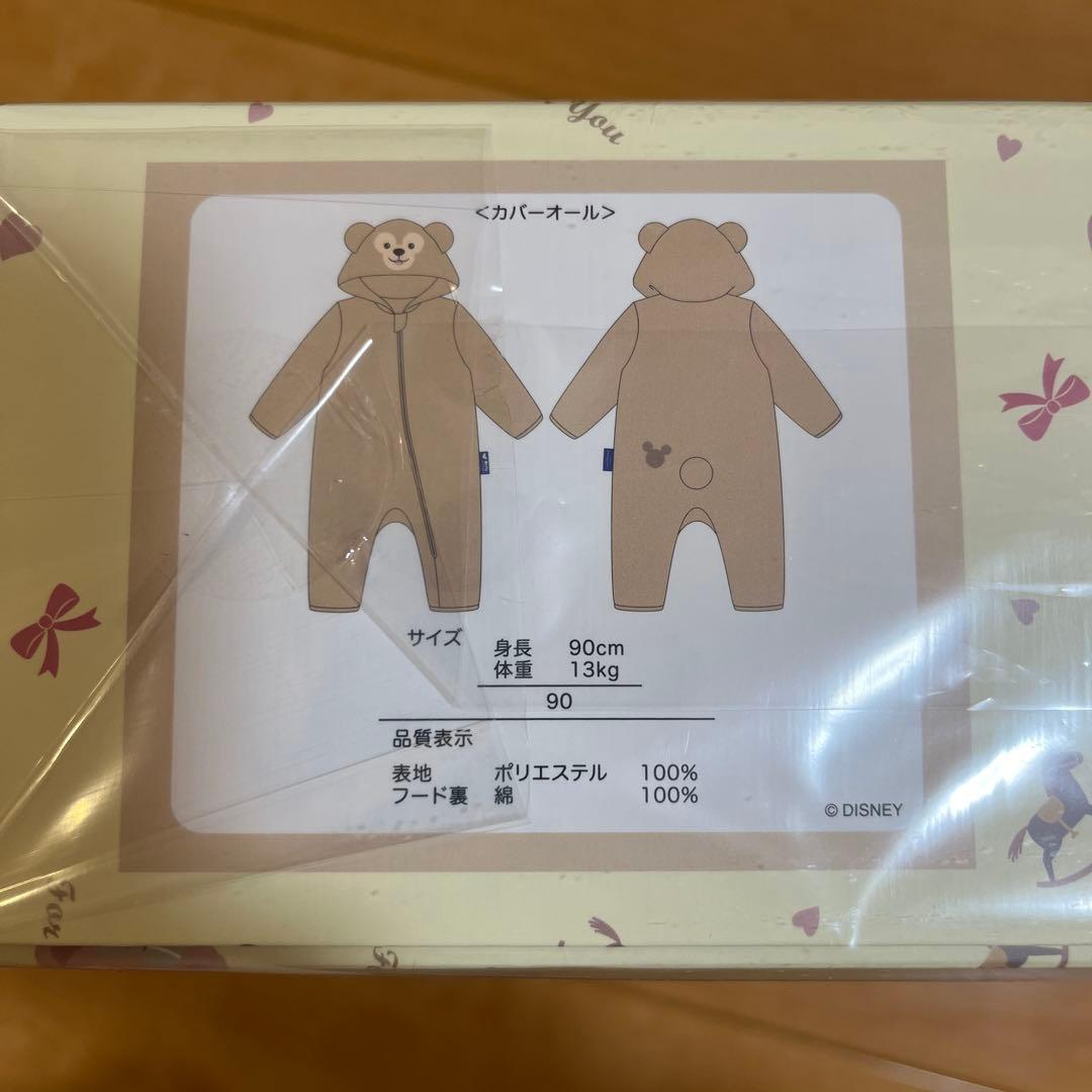 Duffy and Friends ダッフィー カバーオール 90cm