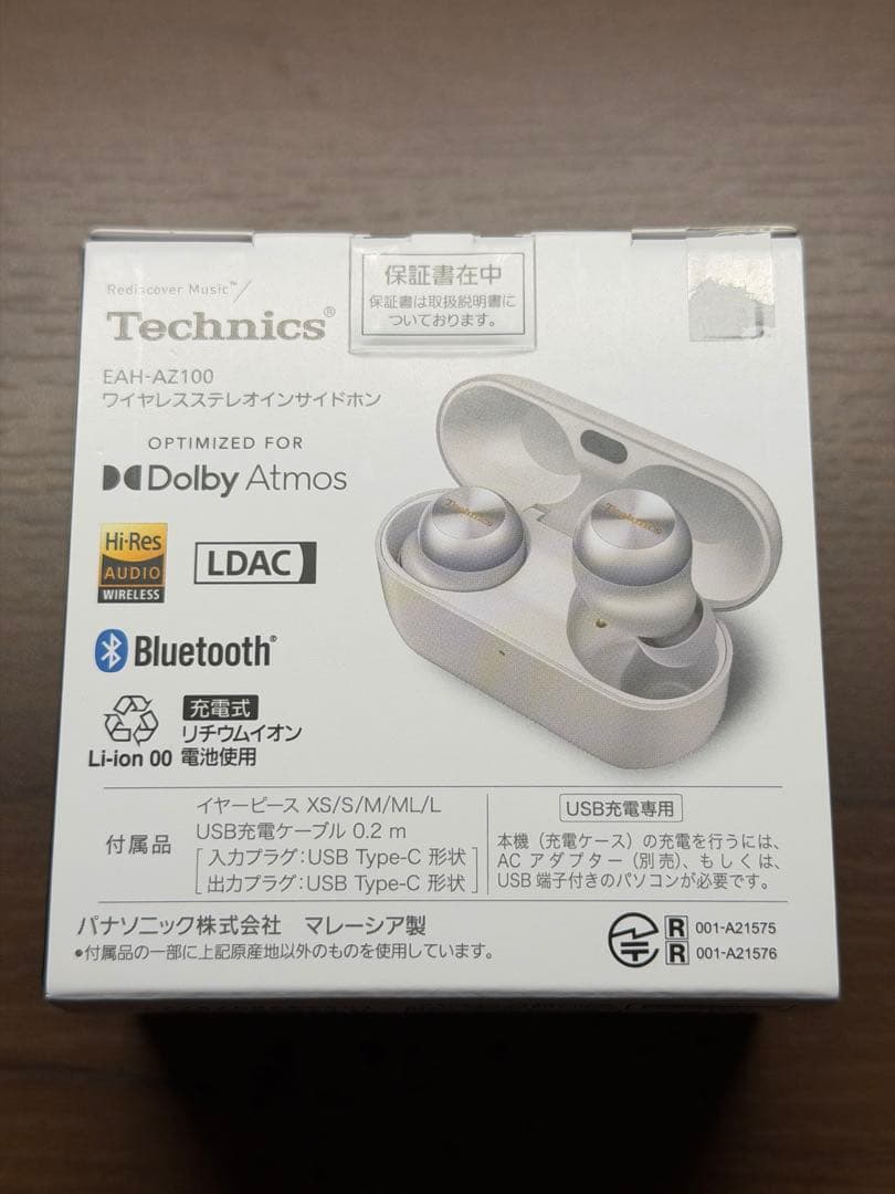 m*4様 Technics EAH-AZ100 シルバー